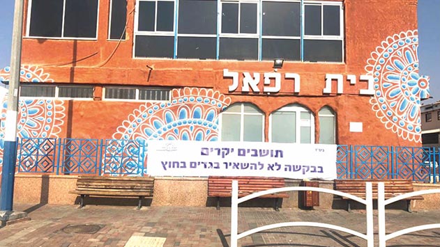 תקציב התמיכות בעיריית אילת זינק  ב-600 אלף ₪ בשנתיים האחרונות
