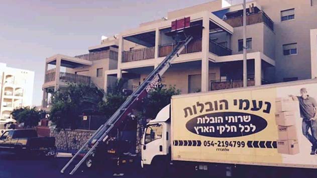 נעמי הובלות - שירותי הובלות לכל חלקי הארץ