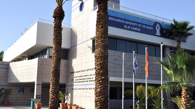 שנת הלימודים החלה בשביתה