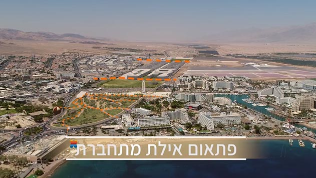 שדרות התמרים לא יחוברו בכביש לאזור המלונות לאחר פינוי השדה