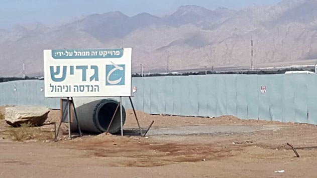 תדהמה: הופסקו העבודות על קריית הספורט הבינלאומית 