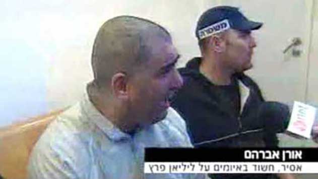אזהרה: מתחזה מנסה להוציא  פרטי כרטיס אשראי מאילתים