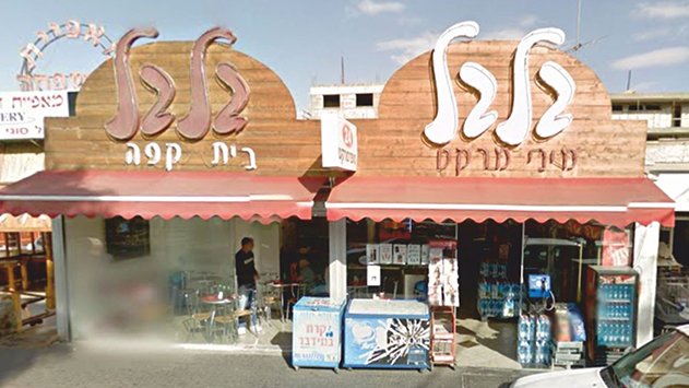 שדד את פיצוציית גלגל ונתפס 