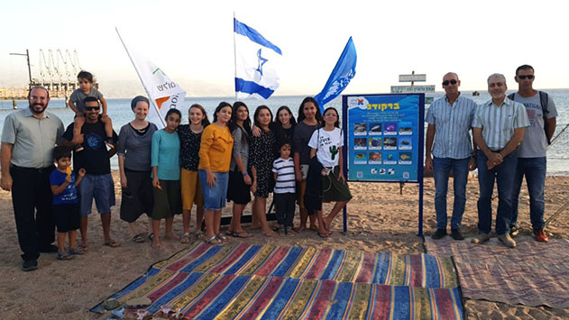 תלמידי אילת שומרים על הדגים 