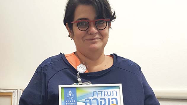 פרויקט של אורית טמסוט מיוספטל זכה  במקום הראשון בכנס איכות ברפואה