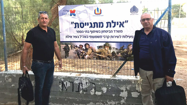 נלחמים בתופעת הנושרים מצה''ל באילת