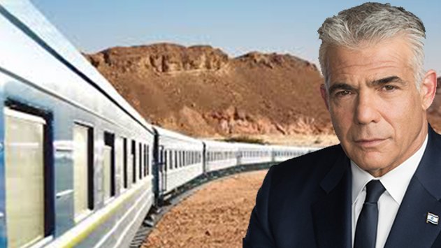 יאיר לפיד: ''רכבת לאילת משמעה הכרזת מלחמה על מצריים''
