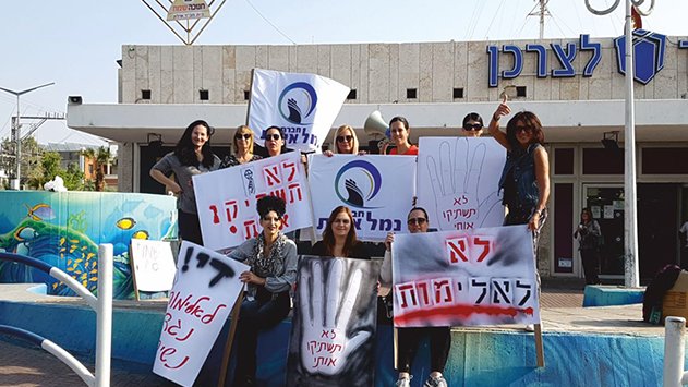 גופים רבים באילת הודיעו על תמיכתם במחאה נגד האלימות כלפי נשים