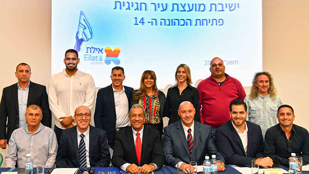 14 פעמים כי טוב