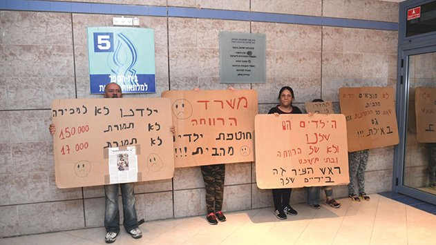 נמשכת הדרמה סביב הקטינה שהוצאה מביתה 