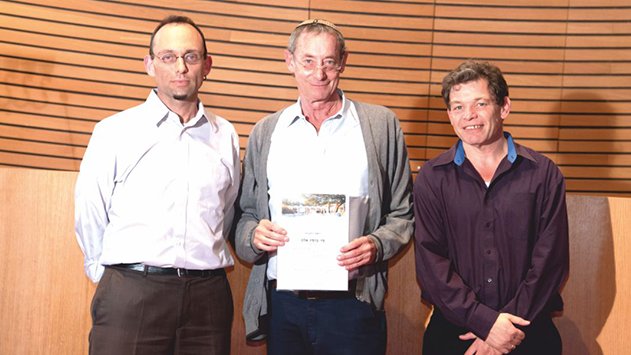 סיבה לגאווה