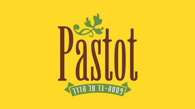 אווירה מזמינה, מיקום מושלם, מוסיקה נעימה ואוכל מצוין
