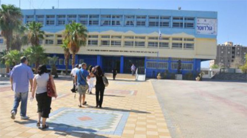 בית הספר 'גולדווטר' עדיין לא  מוגן מפני רעידות אדמה