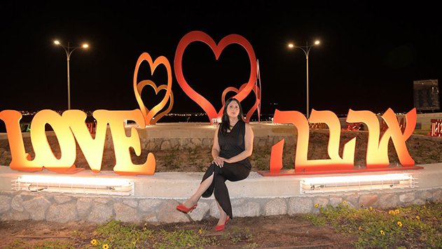 המנכ''לית מאילת שכבשה את המדינה