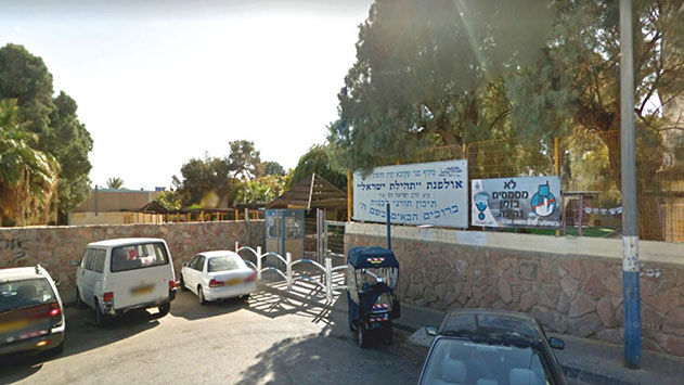 הורים לבנות באולפנה בעיר מוחים: ''לימודי הבנות יקרים יותר מבתי הספר החילוניים''