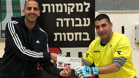 בדרך לחצי גמר הגביע