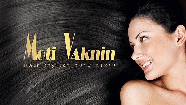 אם תוספות שיער הם חלק מחייך כתבה זו מופנית אליך