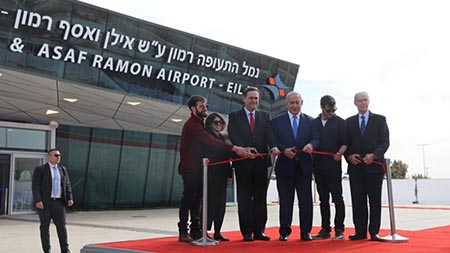 היסטוריה: נתניהו וכץ חנכו את נמל התעופה הבינלאומי רמון 