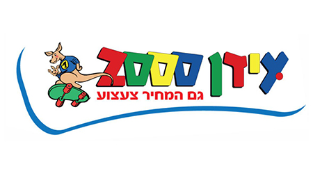 פורים כבר בעידן 2000