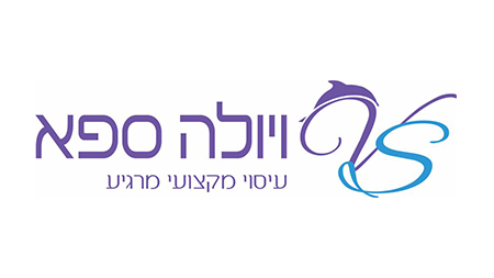 וילה ספא - ספא קטן עם לב גדול
