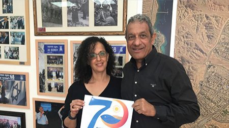 חגיגת 70 כבר כאן