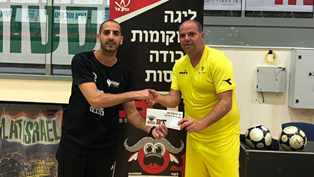דריסה נעימה