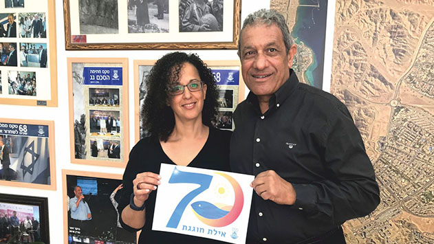 לוגו חדש לאילת