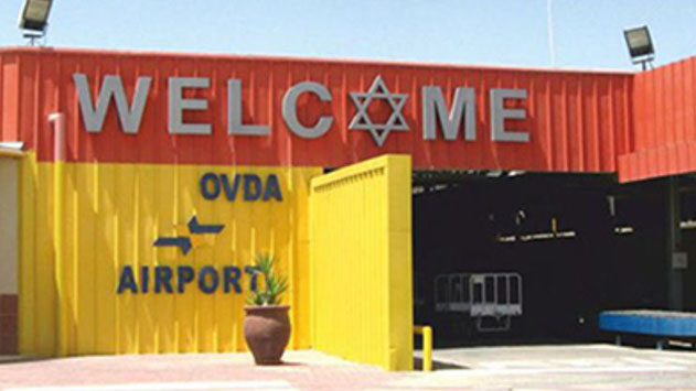 תיירים זרים מתלוננים: ''עמלת המרת מט''ח בנמל התעופה עובדה היא שוד''