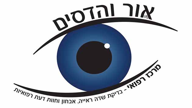אור והדסים