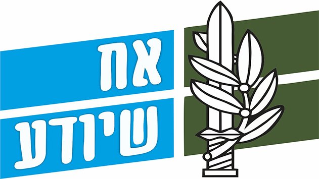 אח שיודע