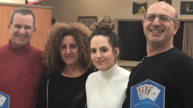 אלופי אילת