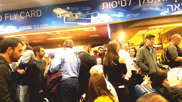 ארקיע תחת מתקפה