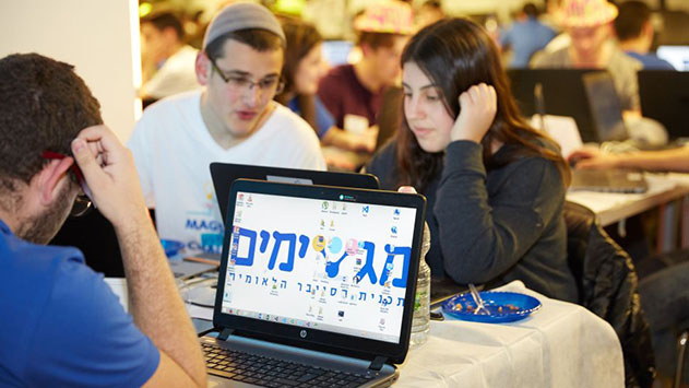 מגשימים סייבר גם באילת