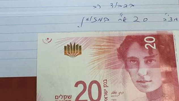 לקח פשטידות מחדר  האוכל אך המצפון הציק לו 