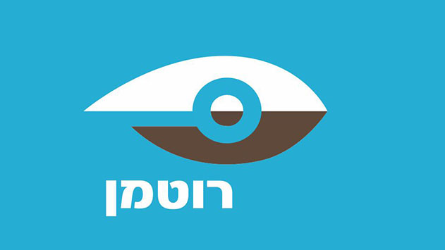 אופטיקה רוטמן  - אתם בידיים טובות 
