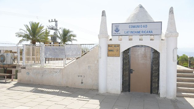דוח מבקר העירייה: בכמחצית מהמקלטים באילת נמצאו ליקויים
