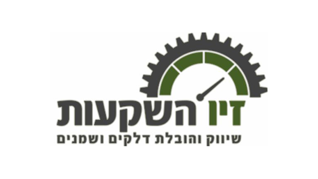 זיו השקעות אילת – חברת הדלק שלך