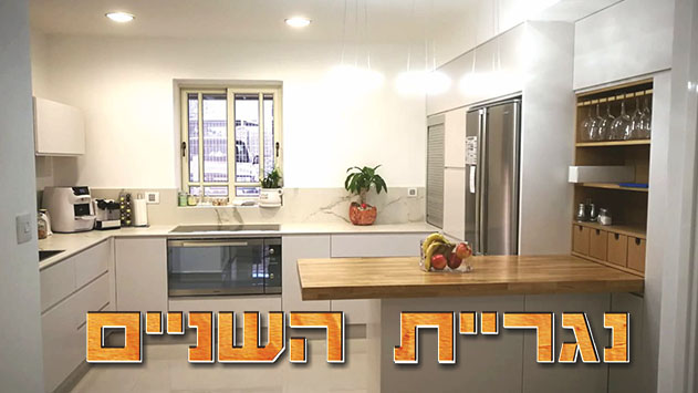 נגריית השניים - נגרייה איכותית עם הרבה סטייל
