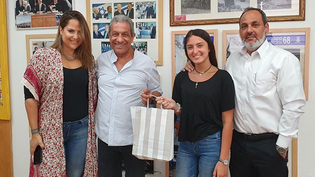 הנני כאן