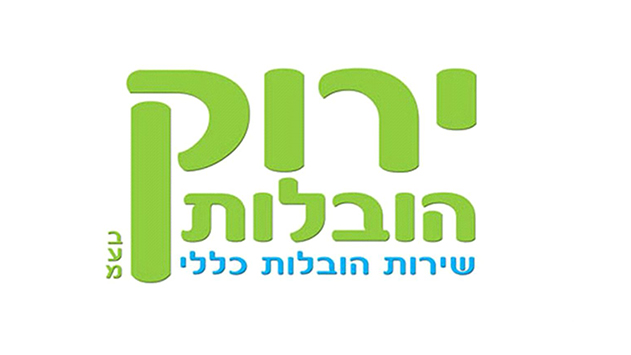 ירוק הובלות - שירות הובלות קבוע משולב ומוזל ממרכז הארץ לאילת