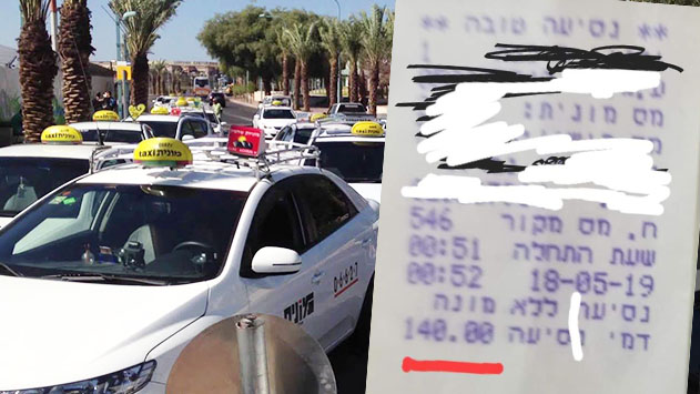 תיירים שילמו 140 שקל על נסיעה במונית ממסוף רבין לתחנה המרכזית 