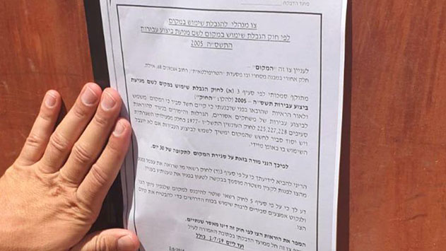 צו סגירה לחלק אחורי של מסעדת הטריפוליטאית בשל חשד כי שימש להימורים 