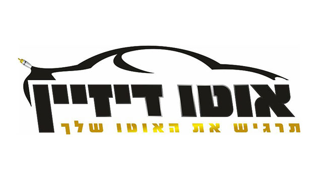 אוטו דיזיין אילת 