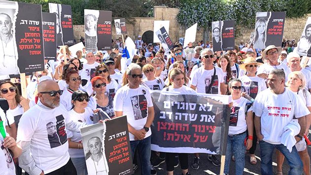 שדה דב - הפינאלה