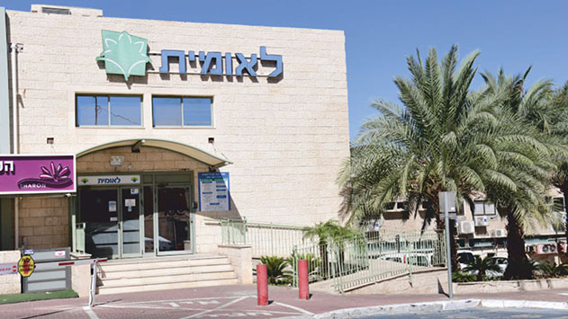 חברי קופת חולים באילת מתלוננים: מאז הוצאת השדה באילת ירדה זמינות בדיקות הדם