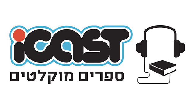  מתנה מהספרים