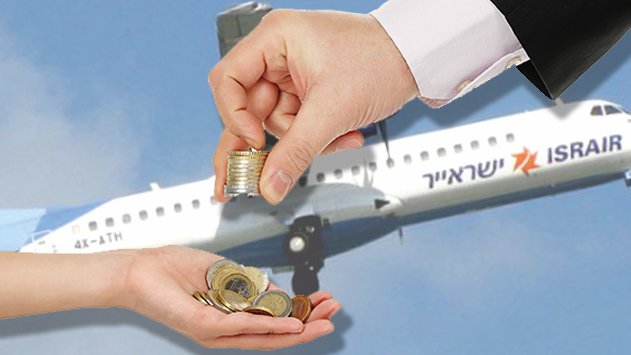 כרטיס הטיסה פג תוקף, התושב דרש את כספו חזרה