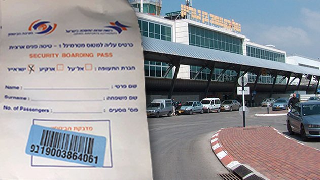 בודק ביטחוני בנתב''ג סירב לתת  קדימות לאם עם חמישה ילדים למרות  שלא היו עוד טיסות באותו יום 