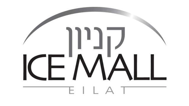 קניון האייסמול באילת מקום מושלם לסגור בו את הקיץ