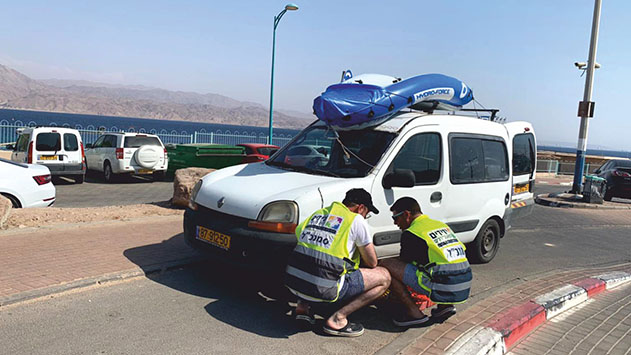 שלכם בידידות 